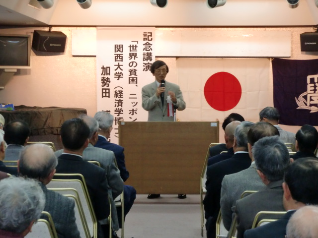 貧困問題について講演する加勢田教授