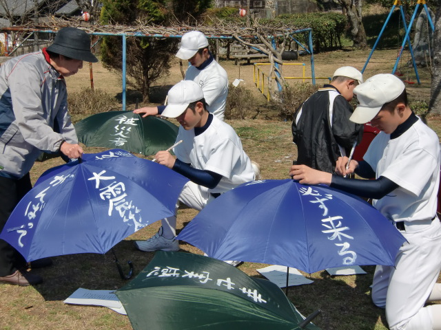 置き傘に激励文を書く橋本高校野球部員ら