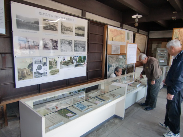 橋本高校創立１００年記念展、まちかど博物館