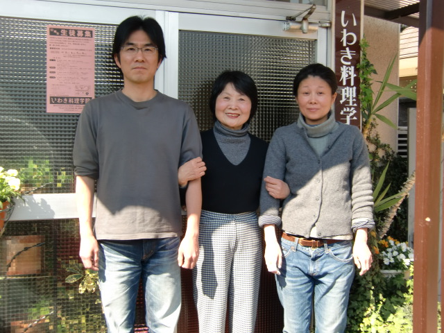 いわき料理学院の岩城校長(中)と長男一平さん(左)長女真理子さん(右)