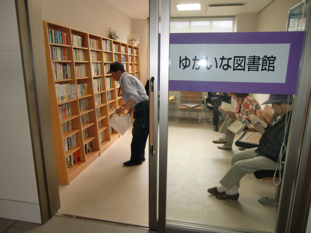 ＪＲ橋本駅の「ゆかいな図書館」