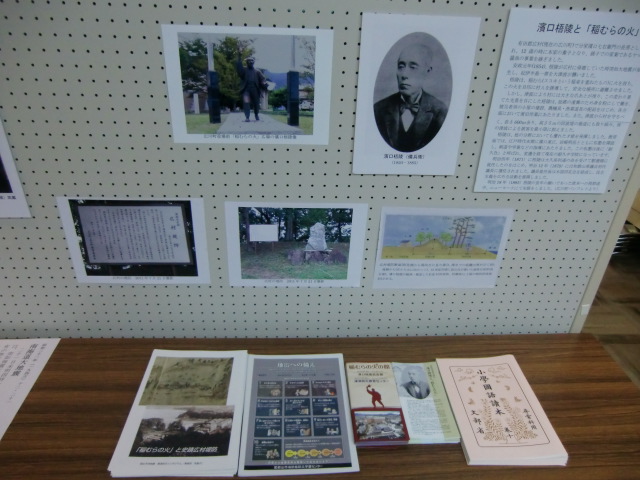 橋本の自然災害の写真が掲示された防災を呼びかける写真展